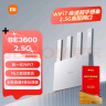 小米（MI）路由器BE3600 2.5G【小米15 Ultra上网更搭】3600兆级WiFi7 4核高通处理器 2.5G网口 IOT联动 实拍图