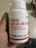 维生素A维生素D钙铁锌咀嚼片钙片儿童青少年成人vavd维AD钙铁锌片 【快乐成长】钙铁锌维生素AD片60片*2瓶 实拍图