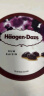 哈根达斯（Haagen-Dazs）【杨幂同款】葡萄朗姆酒大桶冰淇淋473ml 实拍图