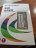 金百达（KINGBANK）512GB SSD固态硬盘NVMe 2242 M.2接口 PCIe4.0 KP200 PRO 长江存储晶圆 实拍图