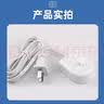 trendsetter适用徕芬电动牙刷充电底座莱芬laifen下一代扫振牙刷充电器磁吸站立座充电线收纳配件 实拍图