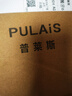 普莱斯（pulais）近视眼镜男士高端商务半框舒适超轻7g纯钛金属眼镜架可配镜19897 实拍图