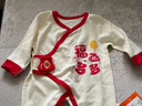 贝瑞加（Babyprints）新生儿连体衣初生宝宝纯棉哈衣喜庆满月服婴儿四季衣服 喜乐52 实拍图
