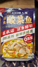 叮叮懒人菜酸菜鱼 川味家常菜做法下饭半成品方便菜 海鲜预制菜 夜宵 【微辣】酸菜鱼450g*3袋(送赠品) 实拍图