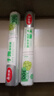 美丽雅一次性保鲜膜  点断式食品级免刀撕粘性强 微波炉适用冰箱家用 【大号】点断式保鲜膜-90米 实拍图