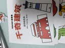 涂涂鱼迷你涂色本8册便捷儿童涂鸦绘本画画水彩笔绘画填色本便签送马克笔便携出游 实拍图