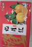 秭橙贡【京东快递】现摘现发正宗秭归九月红果冻橙子新鲜手剥当季水果 小果(果径55mm左右)亏本特惠 净重5斤 实拍图