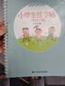 金枝叶一年级下册语文同步凹槽练字帖小学生字帖练字专用1-6年级人教版每日一练同步生字硬笔书法字帖 实拍图