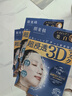 肌美精（Kracie）3D蓝VC美白补水面膜4盒装 （4片/盒） 实拍图