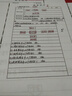 佳能（Canon）G3811/G3836墨仓式原装连供打印机复印扫描家用办公手机无线一体机小型彩色喷墨A4 G3836【手机电脑无线连接+打印复印扫描】 官方标配：主机+原装墨水一套 实拍图