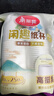 美丽雅 纸杯一次性杯子大号加厚250ml*50只 家用饮料果汁茶水杯办公商务 实拍图