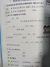2025春季黄冈小状元快乐阅读四年级下册通用版小学生4年级语文阅读阅读理解能力训练写作提升 实拍图