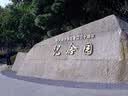 欧达【顶配光变】数码相机6400万高清12倍光学变焦入门级ccd学生校园Vlog微单镜头伸缩4K摄像照相机 实拍图
