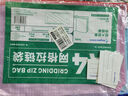 金蝶 kingdee  A5网格拉链袋4只装 科目袋分类袋透明文件袋文件保护防水资料袋 办公用品  实拍图