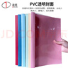 道顿（DOCON） A4幅面1mm白色热熔封套10本合同标书文件书本塑料胶装透明封面 带侧胶纸质封皮热熔装订机 实拍图