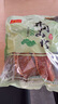 井怡园（JINGYIYUAN）笋干嫩笋干 笋尖干货 农家自制春笋冬笋片 井冈山特产竹笋干 500g新货大冬笋尖（5-8寸左右） 实拍图