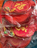 新新精艺红灯笼国庆节装饰灯笼开业店铺户外大门中秋节防水蜂窝灯笼20个 实拍图