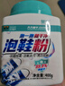 梦庭 鞋刷家用长柄多功能清洁刷+活氧洗鞋泡鞋粉小白鞋清洗去污神器 实拍图