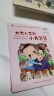 大头儿子和小头爸爸/百年百部精选注音书 小学1-2年级阅读拓展书目 课外阅读 暑期阅读 课外书 实拍图
