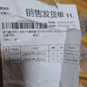 固万基 不锈钢角码90度直角固定器三角铁片层板托L型支架家具桌椅连接件 角码 50*50*38*3.0(2只) 实拍图