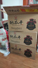 明庆昌酒坊地瓜干酒52度500ml4坛送4小碗粮食酒口粮酒送人瓜干酒礼盒 实拍图