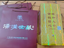 汤沟 世藏一代 浓香型白酒 42度/52度 节日送礼商务迎宾宴请江苏白酒 52度 500mL 1瓶 【高度单瓶】 实拍图