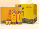 钓鱼台 贵宾酒（第三代）酱香型白酒 礼盒装 53度 500mL*2瓶*3盒 整箱装 实拍图