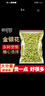 南京同仁堂金银花中药干花中药材草药大包装野生泡茶泡澡洗澡婴儿 金银花50克袋装 实拍图