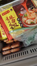 湾仔码头&金龙鱼云吞配芝麻香油搭配早餐套装600g+480ml 实拍图
