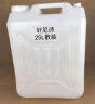 壳牌（Shell）全合成机油超凡喜力5W-30 API/SP A3/B4级 1L灰壳保养香港进口 实拍图