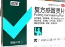 诺金 复方感冒灵片 40片 用于风热感冒引起的头痛 发热 流鼻涕 痰液粘稠 咽喉肿痛 咳嗽 清热解毒 一盒装 实拍图