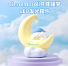 名创优品（MINISO）Cinnamoroll月芽甜梦LED发光摆件小夜灯卧室床头灯家居 生日礼物 实拍图