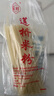 莲桥米粉米线四川岳池特产岳池米粉家用方便米线干米粉干货散装 1.1mm（细米粉） 5斤/捆 实拍图