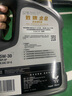 胜牌（VALVOLINE）两次小保养卡 金皇 全合成机油5W-30 SP 4L+机滤+工时 12个月有效 实拍图