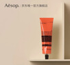 AESOP伊索 身体乳霜 滋润保湿润肤便携生日礼物男女 橙香身体乳霜 100ml 1瓶 实拍图