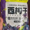 三只松鼠智利西梅干400g 梅子果干果脯休闲零食无添加大颗粒儿童零食 实拍图