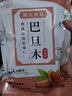 承真堂巴旦木仁坚果仁盐焗大杏仁坚果干果零食散装奶香 【4袋】盐焗巴旦木 200g 实拍图