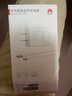 华为充电器超级快充p50 40 30mate50 40nova10 9 8pro荣耀80 70 60v40 30Magic3 4pro手机 【超级快充套装】10V2.25A闪充充电器+数据线 实拍图