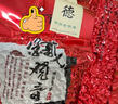 牛街正興徳（Niujie Zhengxingde）乌龙茶 铁观音春茶清香型铁观音1号实惠装袋装250g 实拍图