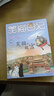 当当笑猫日记系列全套1-30册  总销量8000W册 杨红樱  当当官方旗舰店儿童文学图书课外阅读书目让孩子爱上阅读与写作 笑猫日记29-笑猫在故宫 实拍图