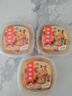 君之味 日式麻辣蛤蜊肉花蛤芥末章鱼日料小菜花甲即食下饭菜海鲜罐头 麻辣鲜蛤300g 实拍图
