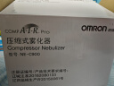 欧姆龙（OMRON）雾化器儿童家用成人医用雾化机婴儿压缩式雾化泵吸入器NE-C900 实拍图