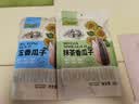果然火年货古法瓜子葵花籽多味瓜子炒货办公室休闲零食 打手瓜子 240g原味2袋装 实拍图