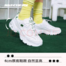斯凯奇小白熊|透气情侣增高厚底百搭小白鞋女复古休闲老爹鞋男运动鞋 实拍图
