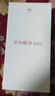 华为畅享 60X 7000mAh长续航 6.95英寸 影音大屏 256GB 曜金黑 鸿蒙智能手机HUAWEI 实拍图