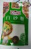 古福白砂糖300g 甘蔗原料 冲调饮品 厨房烹饪烘焙调味糖 二十一年品牌 实拍图