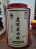 马头岩 【每桶减200】乌龙茶茶叶大红袍武夷岩茶虎啸岩肉桂200g礼盒 实拍图