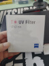 蔡司（ZEISS）相机UV镜减光T*镀膜高清高透Filter富士尼康索尼通用滤镜微单保护镜头 67mm 实拍图