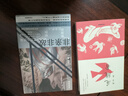 【自营】尾随者 默音睽违十年中短篇小说集力作 追溯记忆 让萦绕不散的一切显现 默音著 中信出版社 实拍图