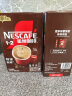 雀巢（Nestle）咖啡粉1+2特浓低糖*速溶三合一冲调饮品90条*2盒王安宇推荐 实拍图